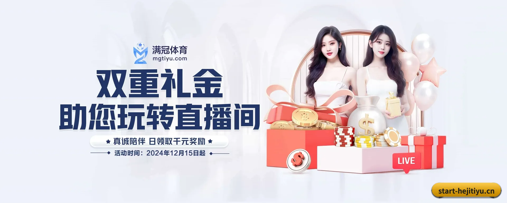 品牌创办
